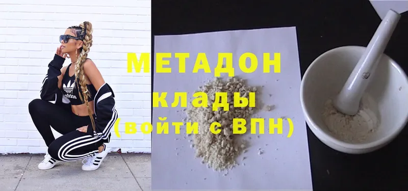 МЕГА зеркало  Кириши  Метадон methadone 